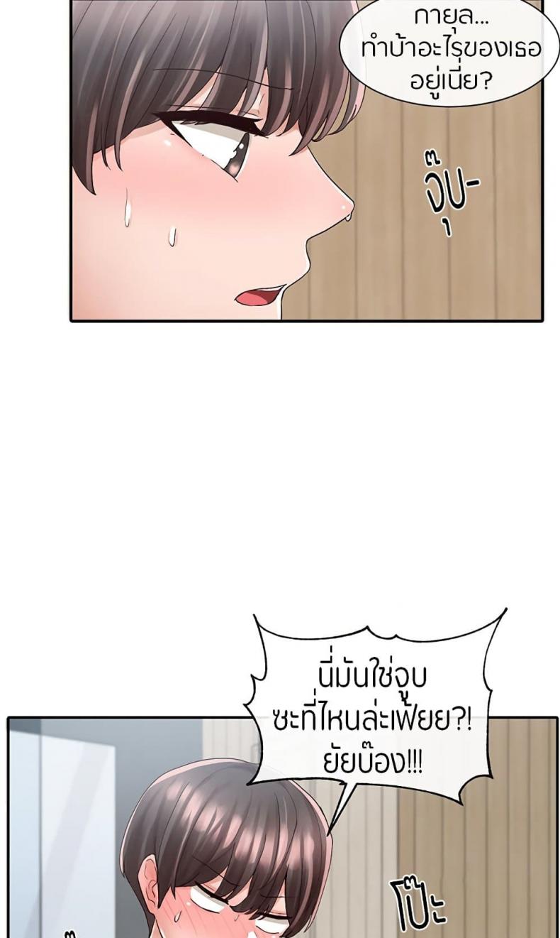 page-52