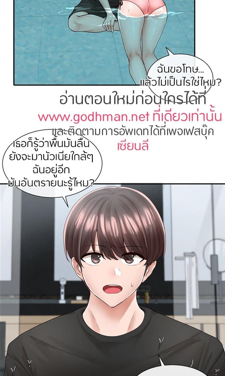 page-29