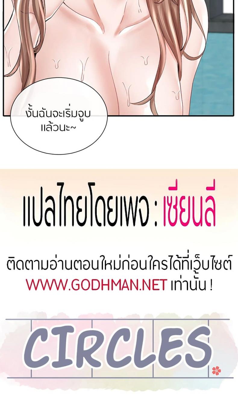 page-50