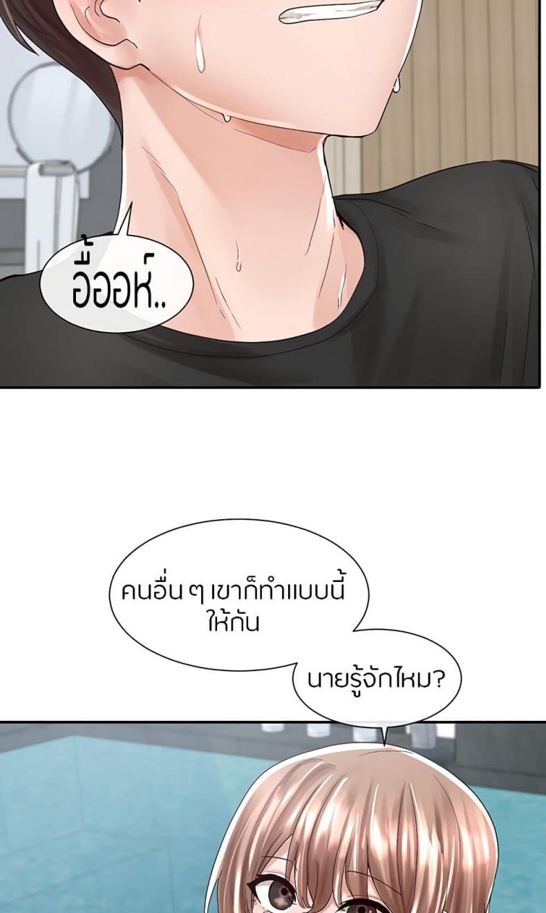 page-73