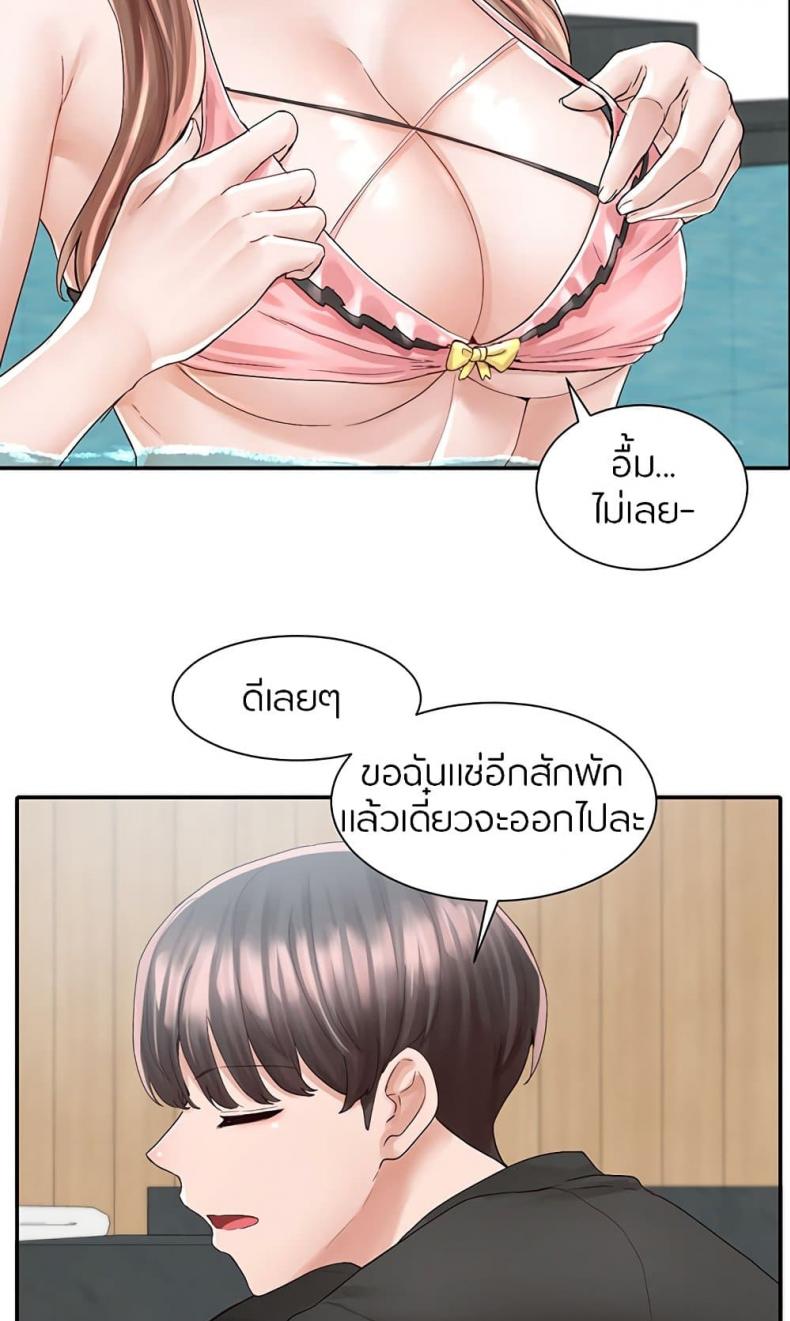page-37