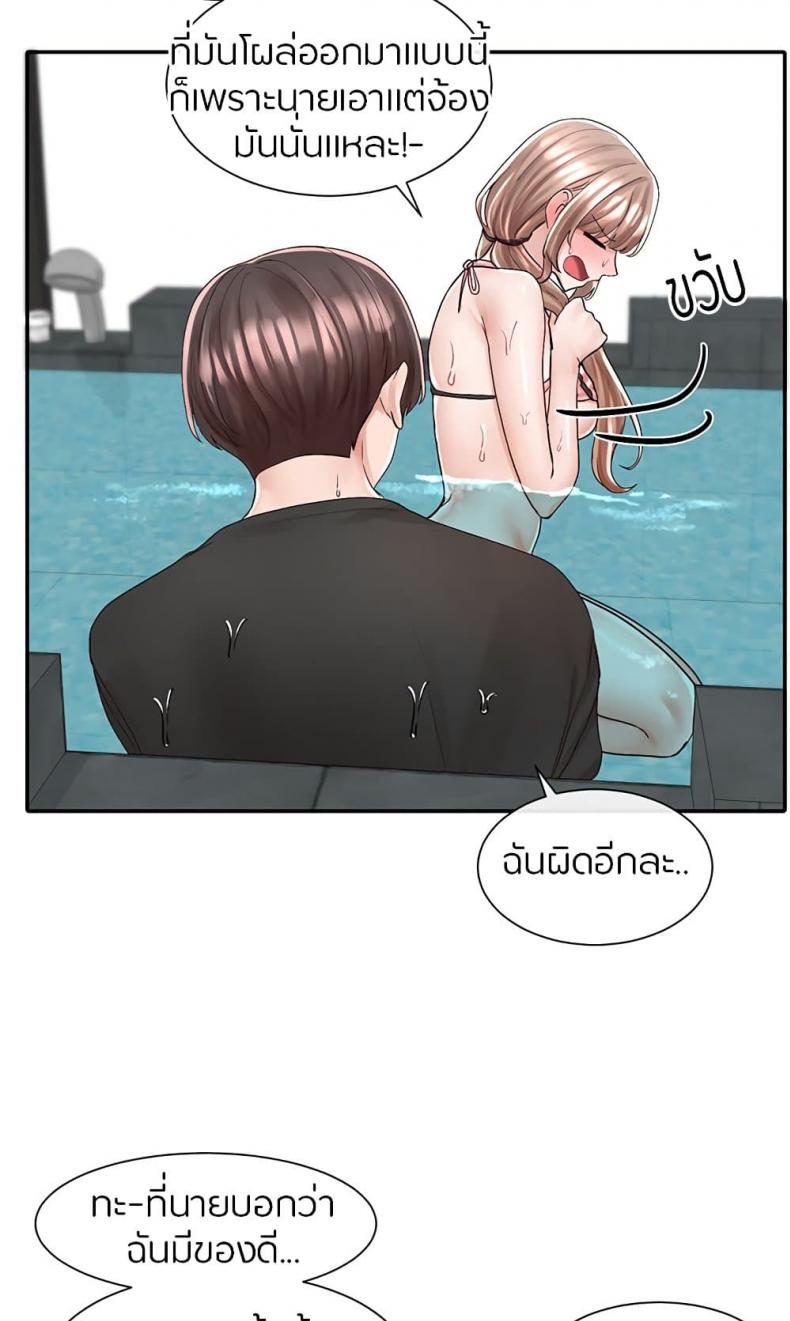 page-34