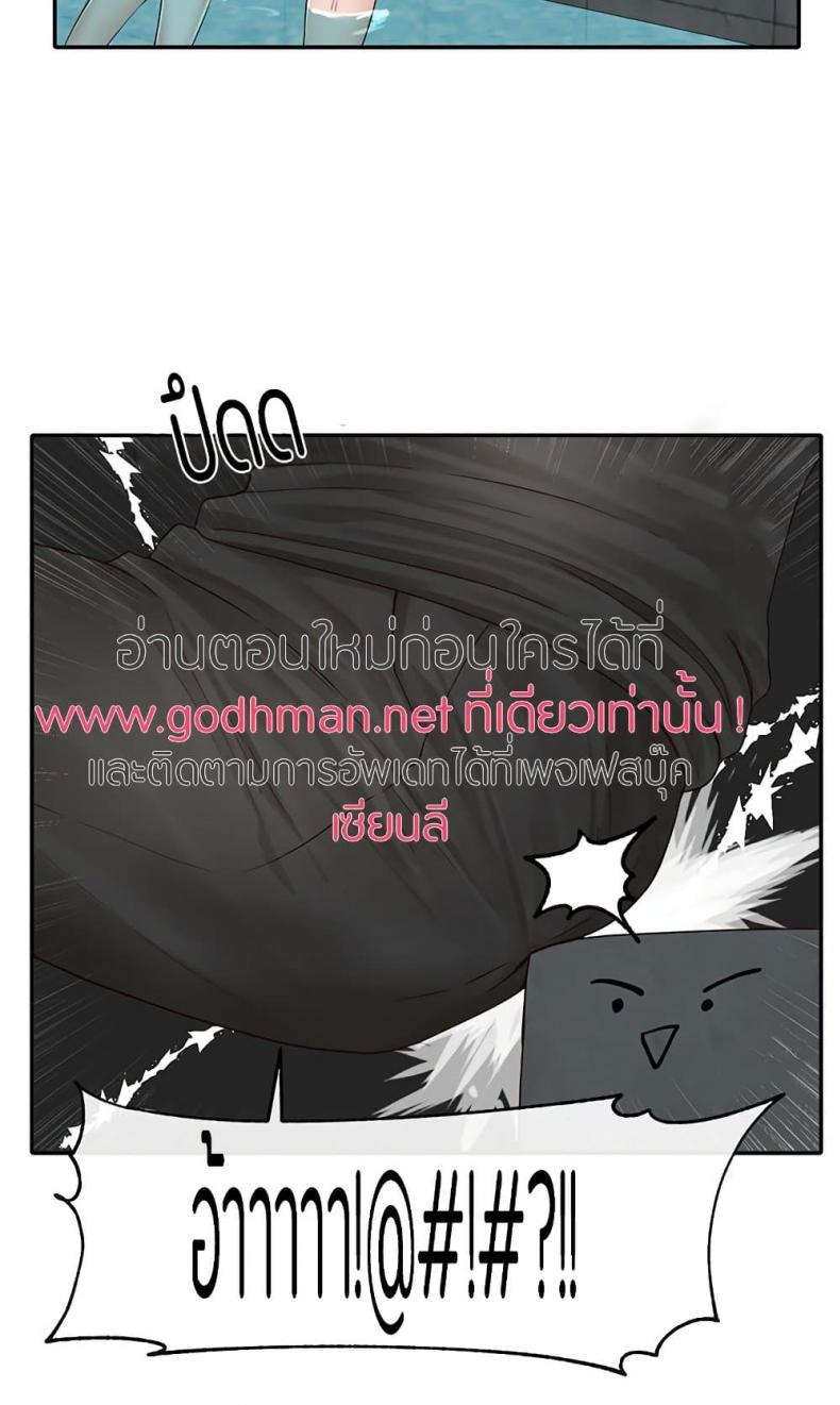 page-23