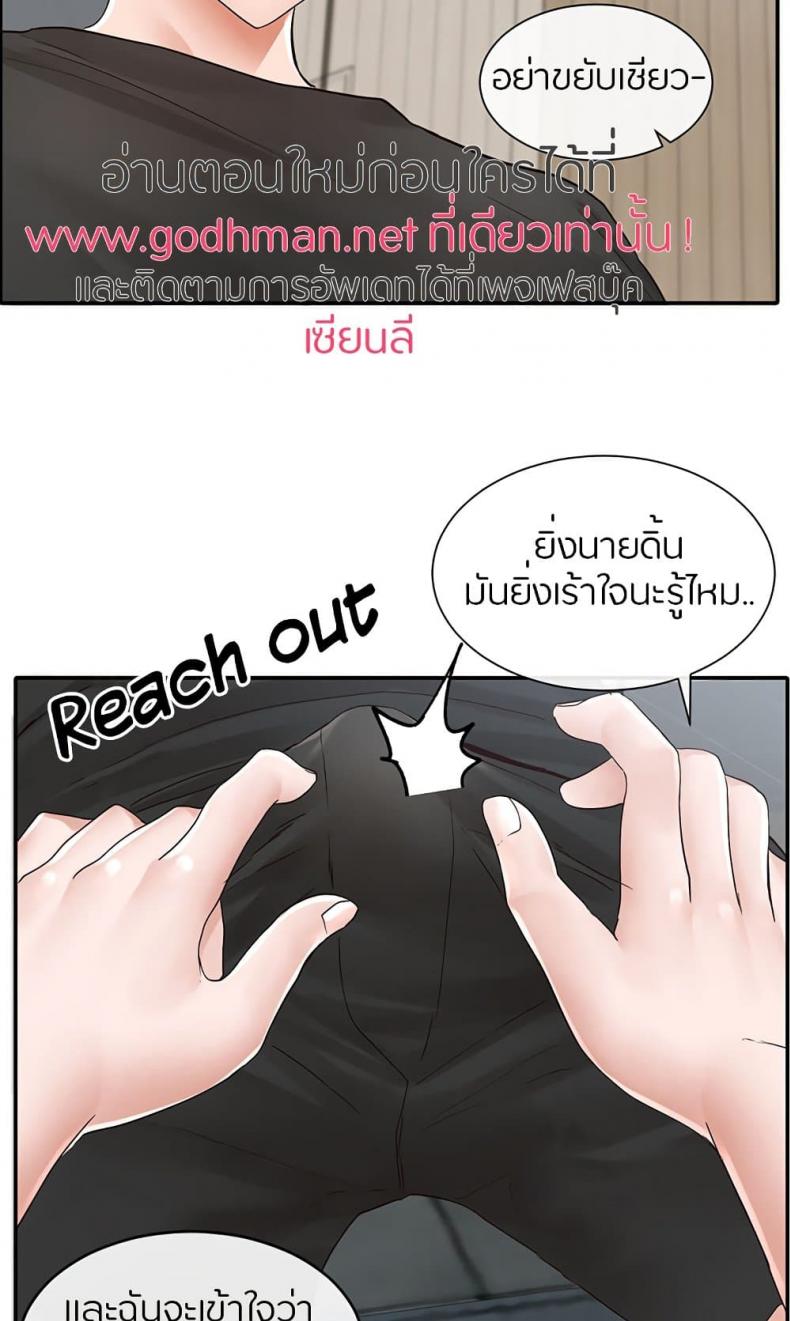 page-61