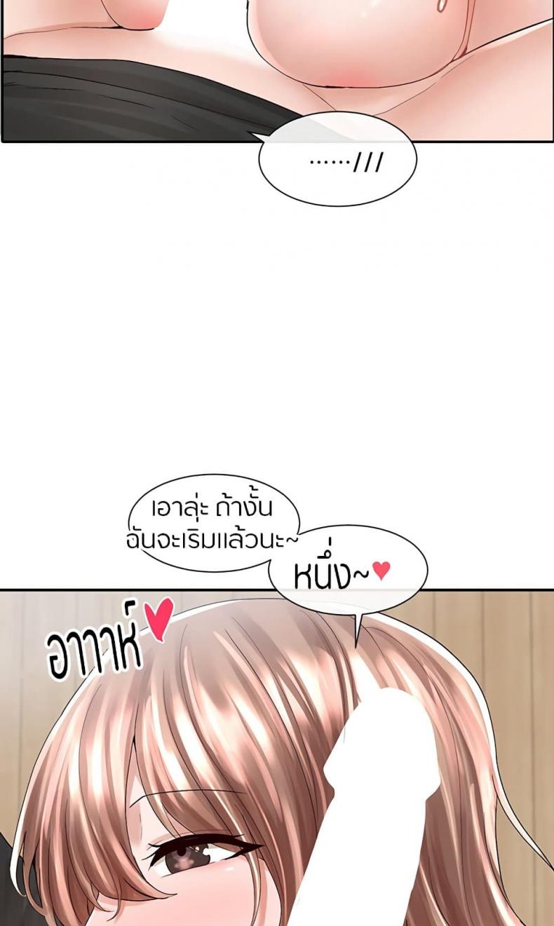 page-64