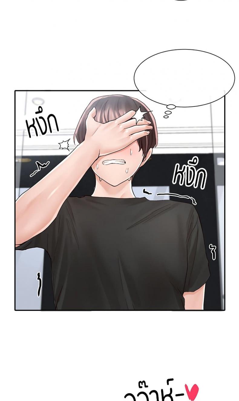 page-68