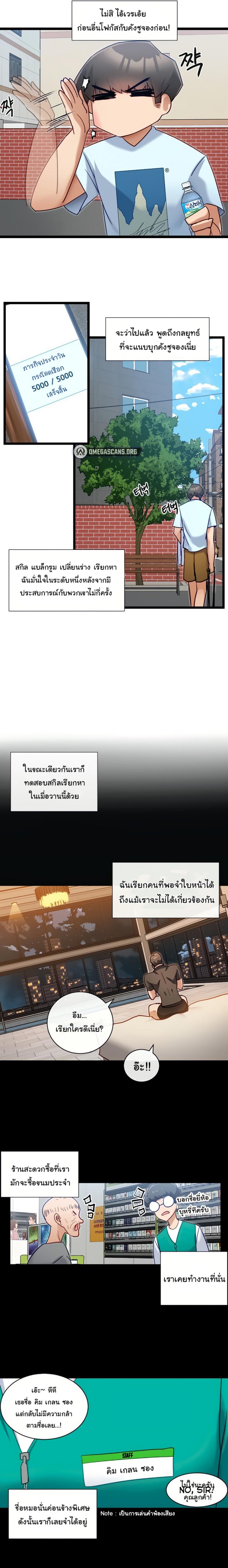page-10