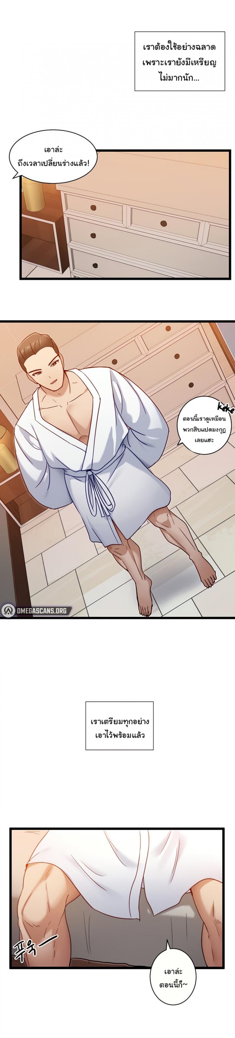 page-17