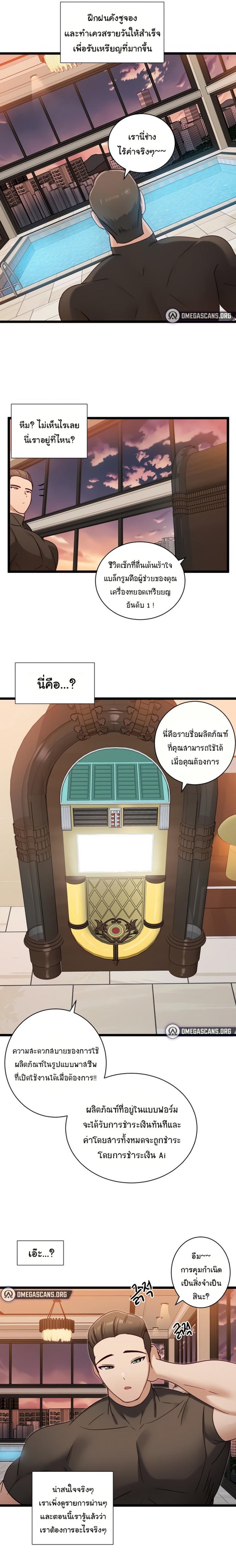 page-16