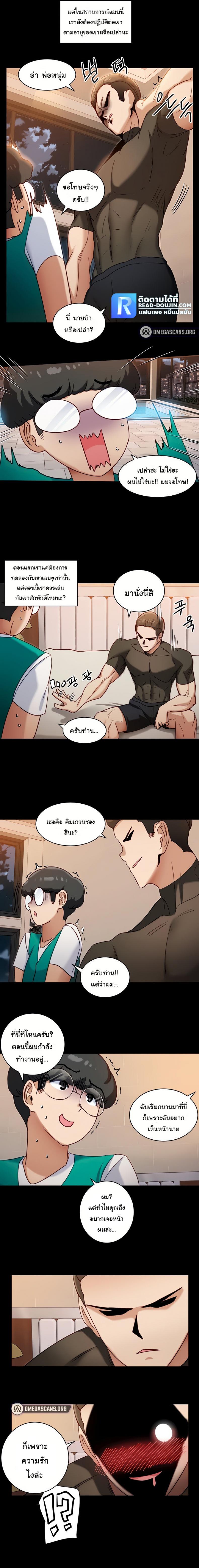 page-12