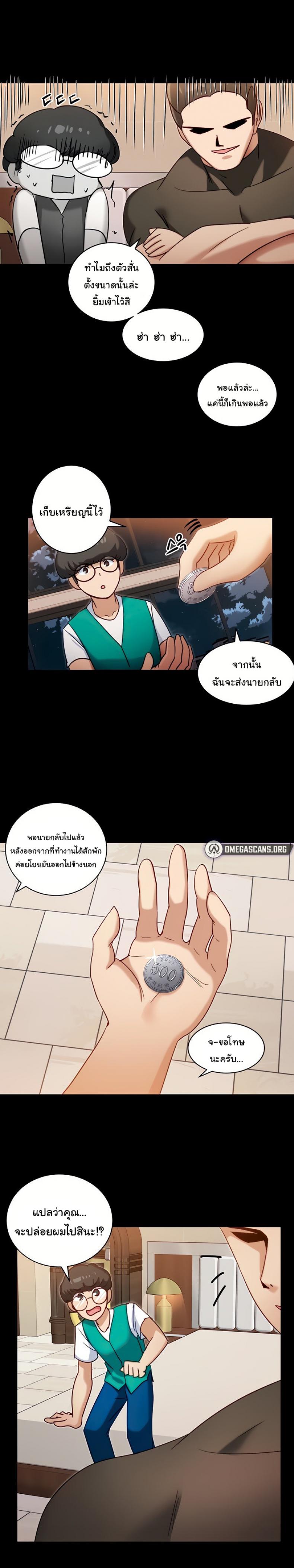 page-13