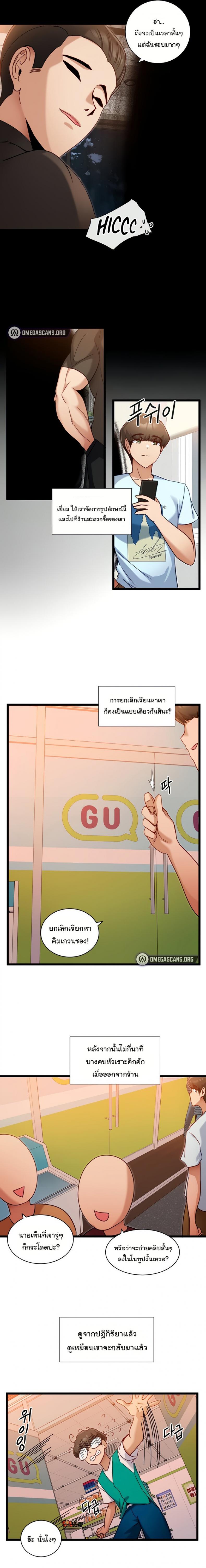 page-14