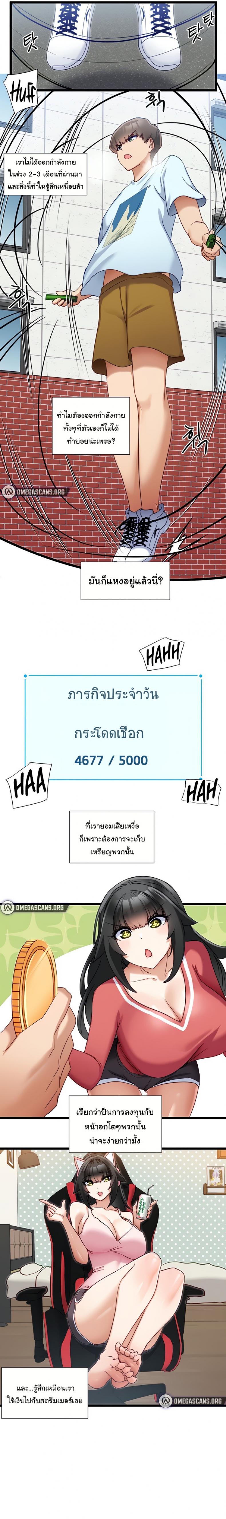 page-4