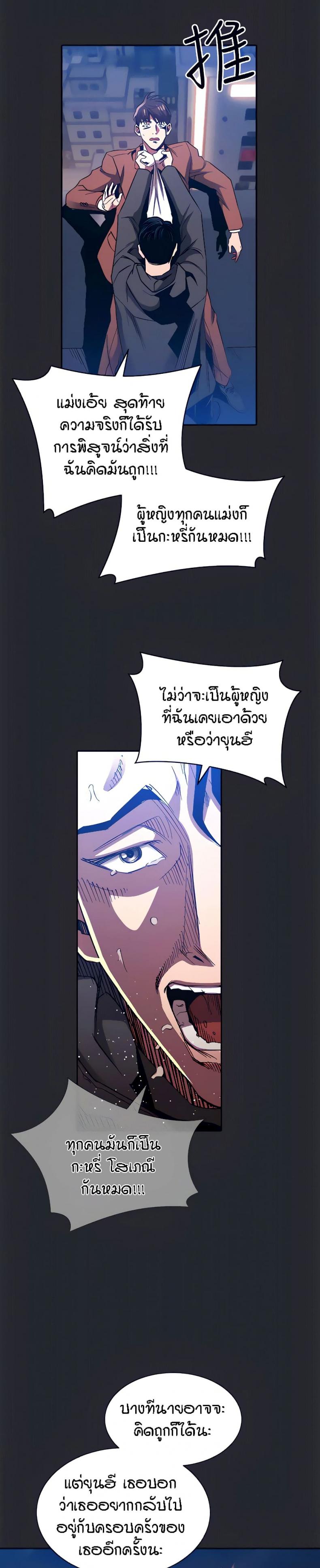 page-18