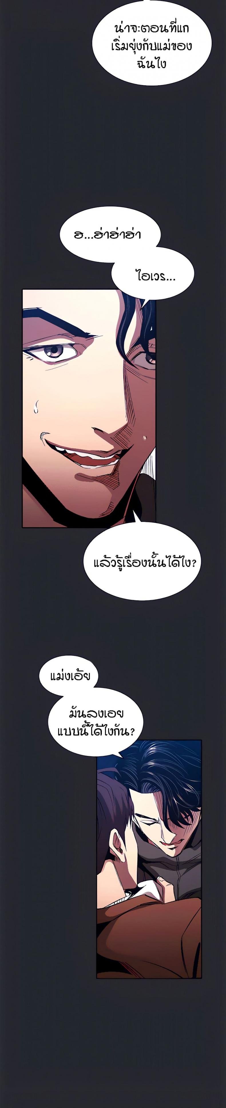page-16