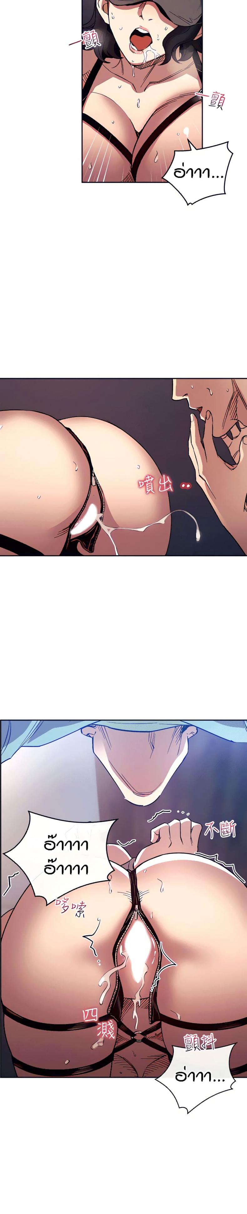 page-3
