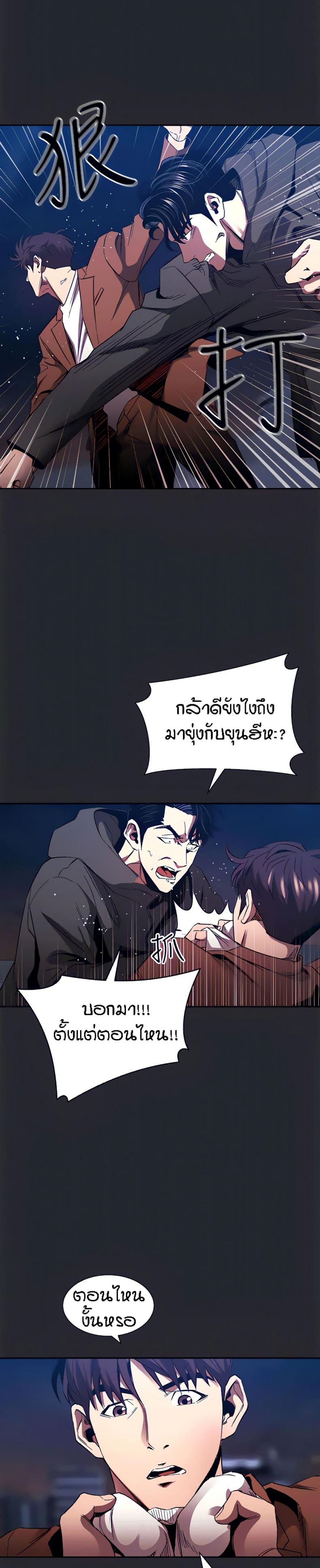 page-15