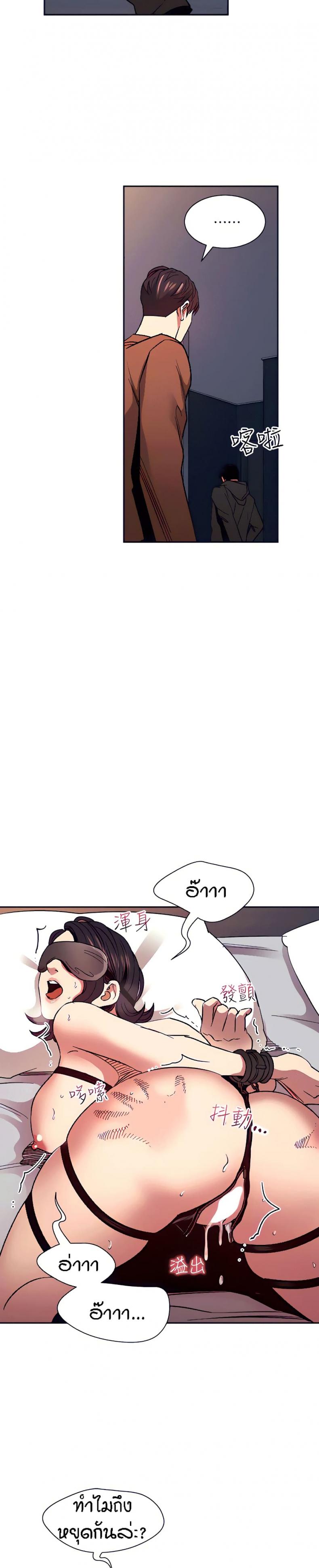 page-6