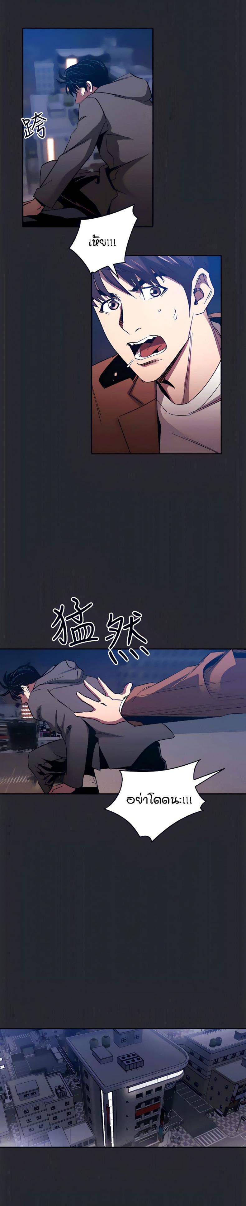 page-21
