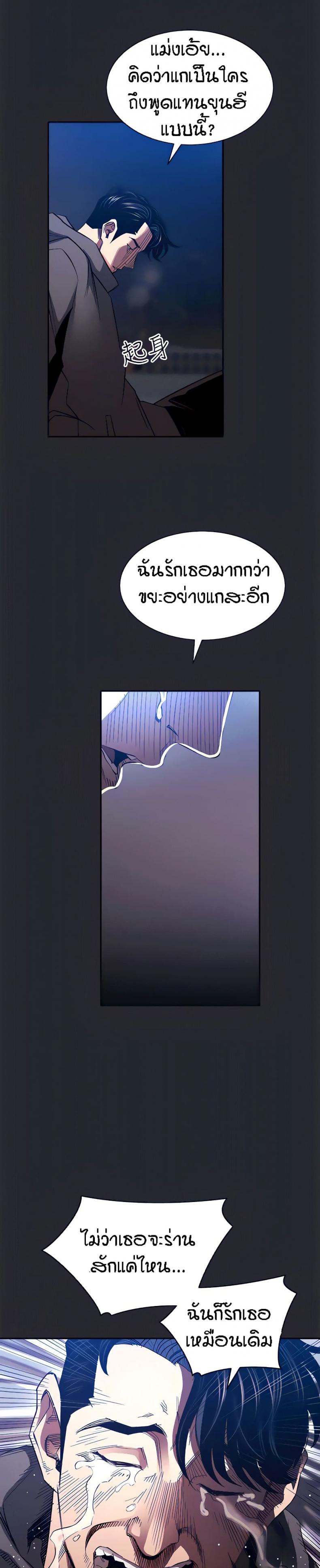 page-26