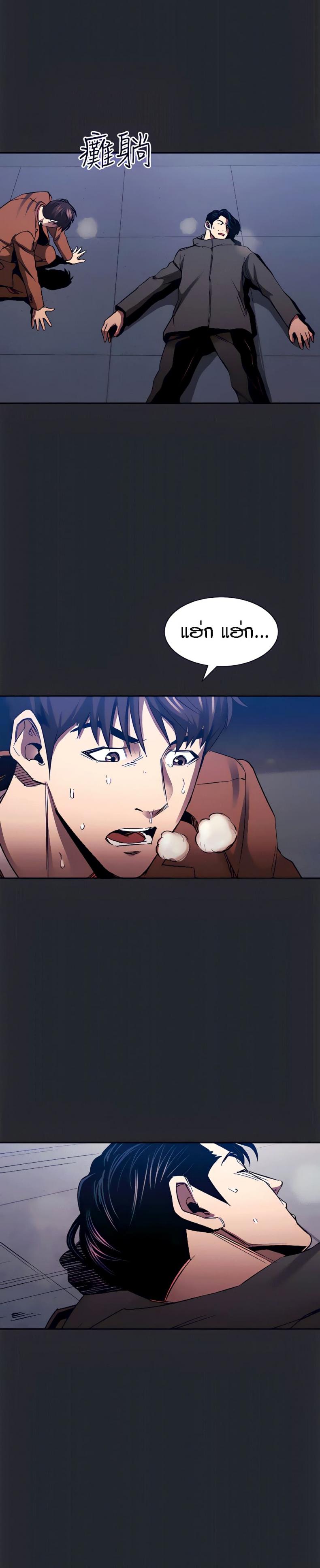 page-25