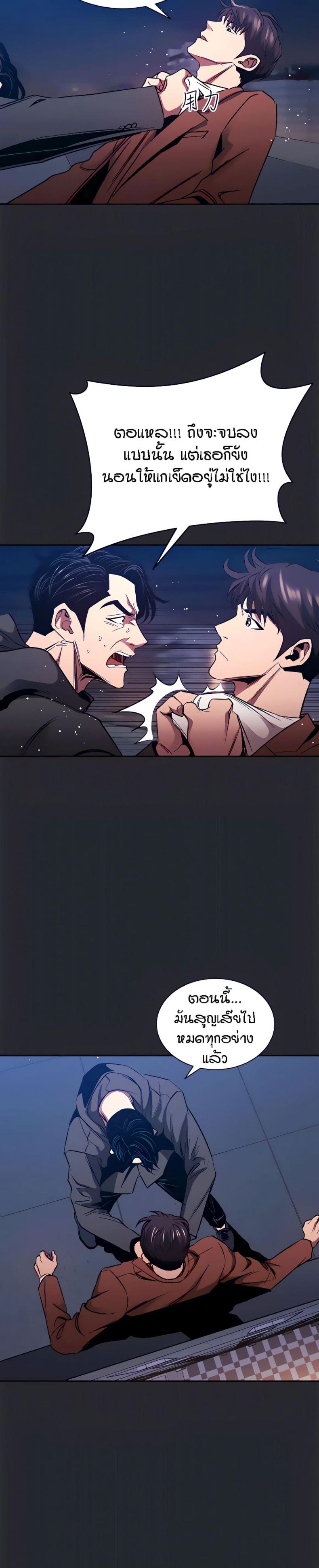 page-19