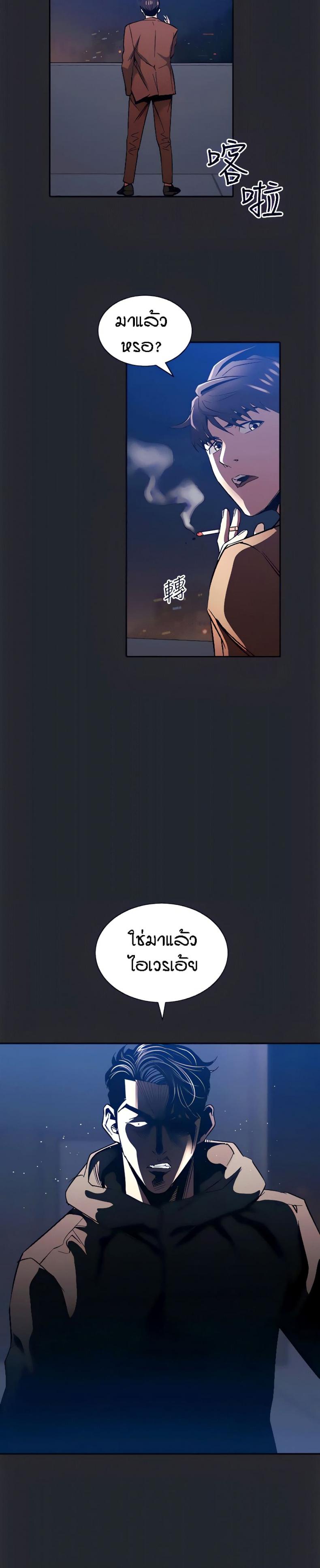 page-14