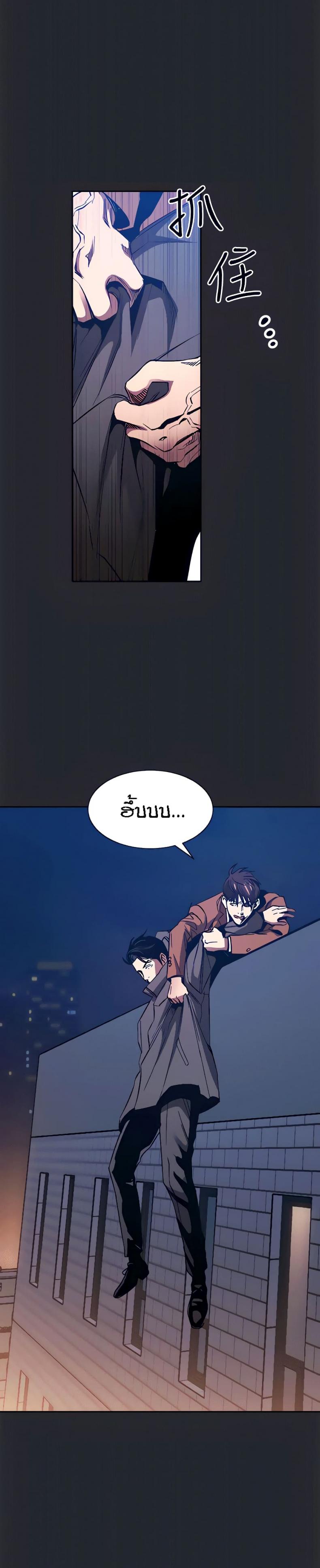 page-22