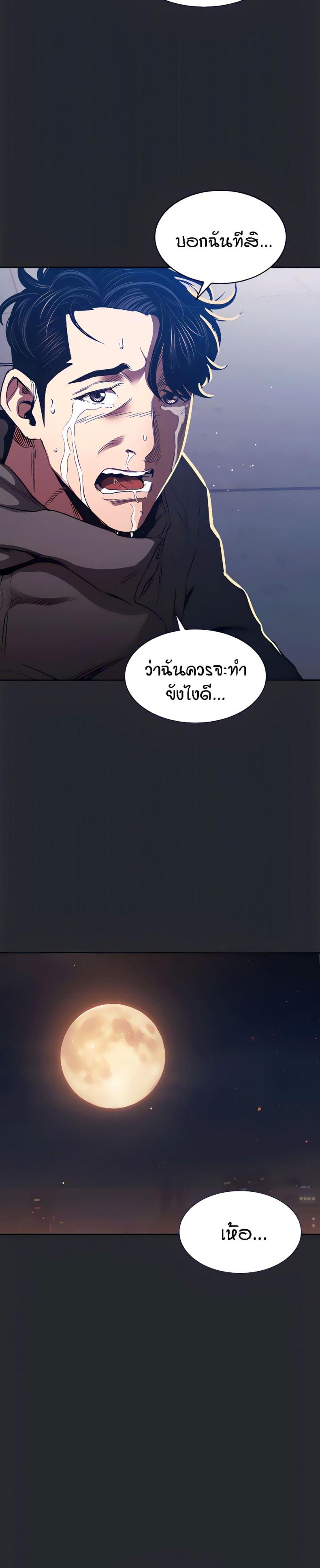 page-29