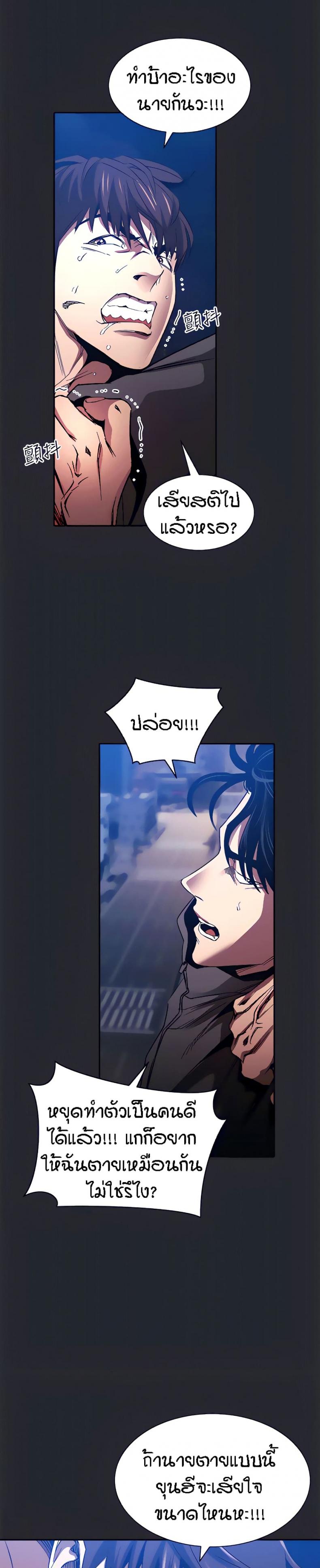 page-23