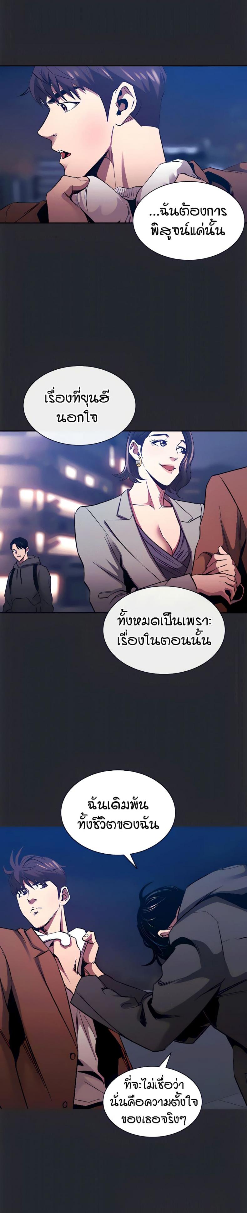 page-17