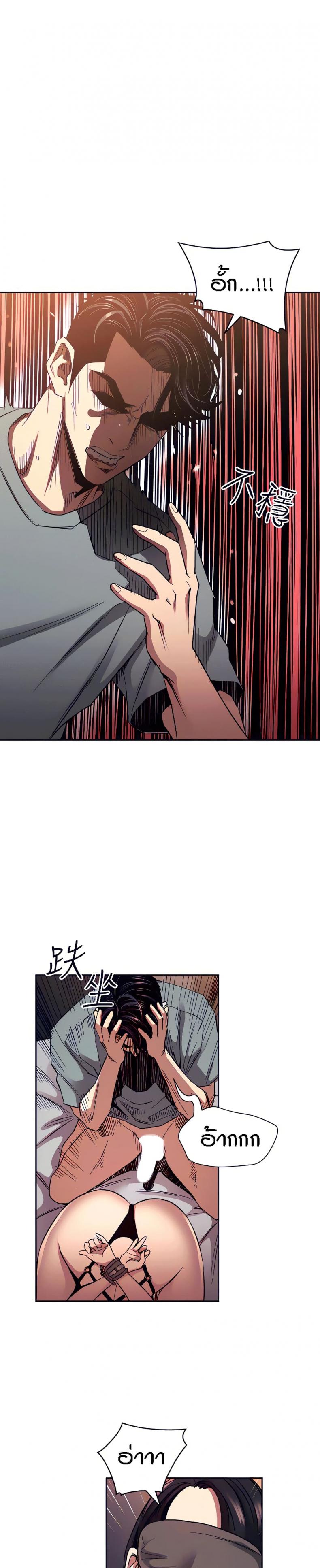 page-2