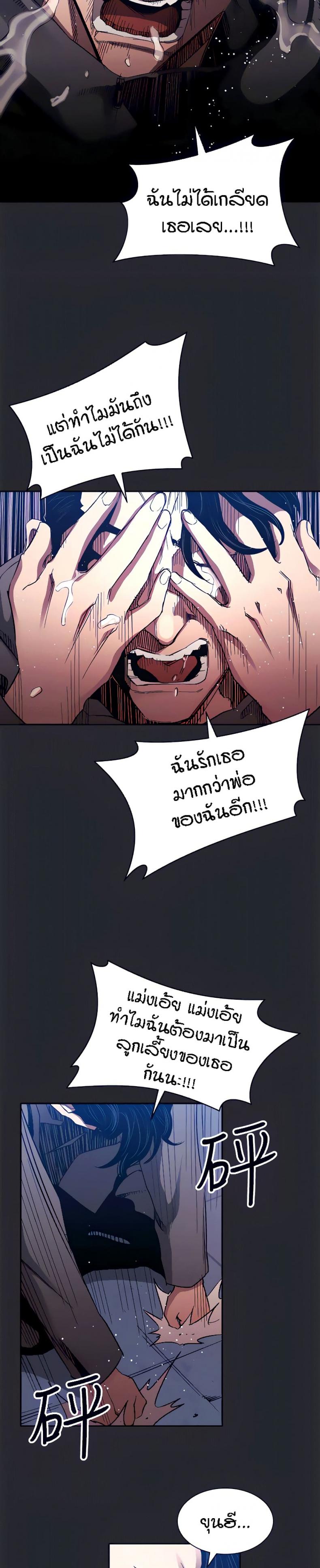page-27