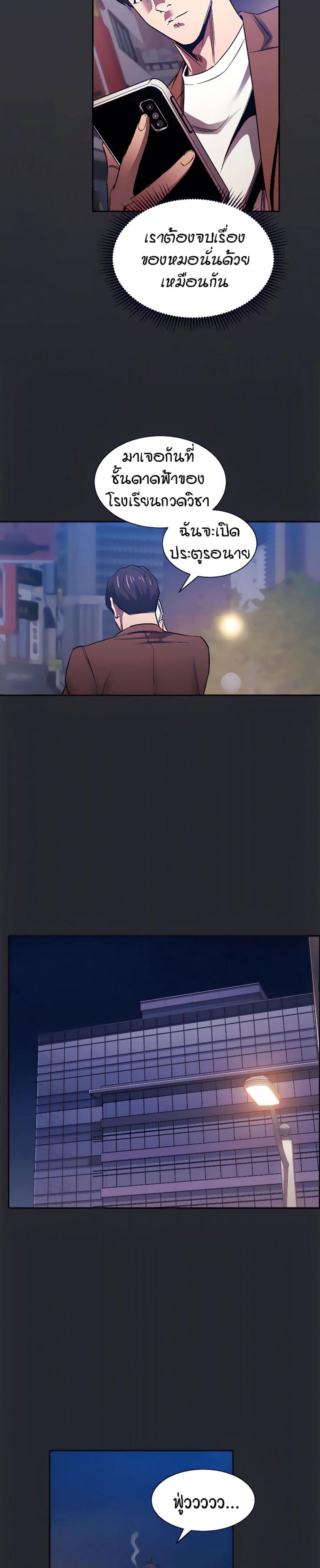 page-13