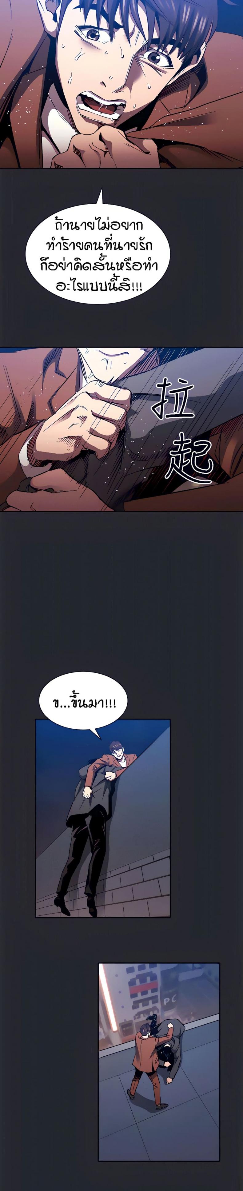 page-24