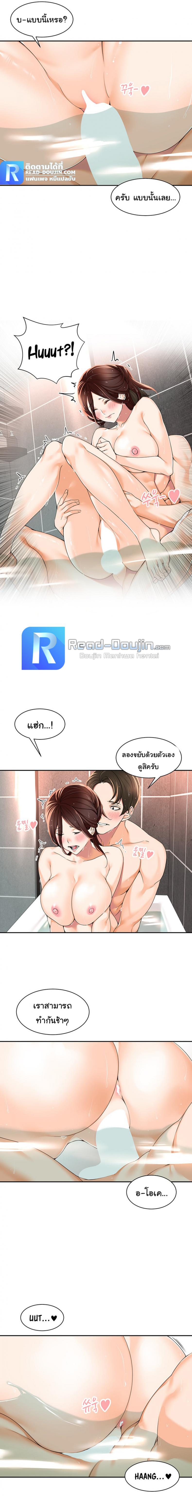 page-10