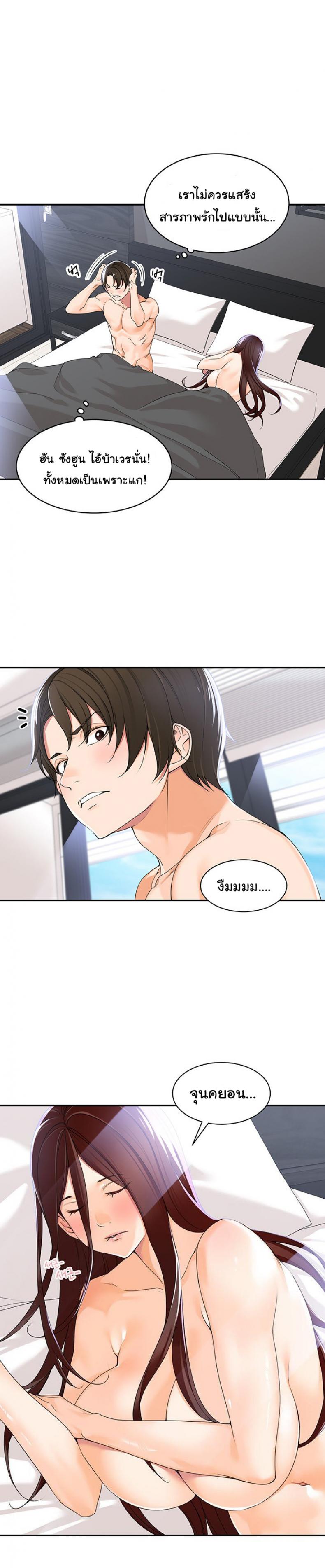 page-19