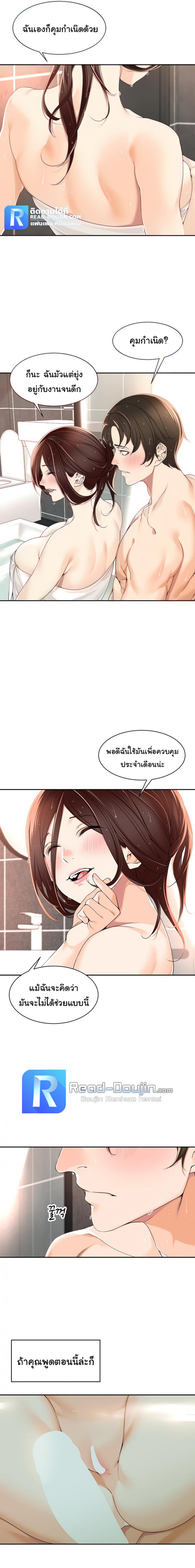 page-7