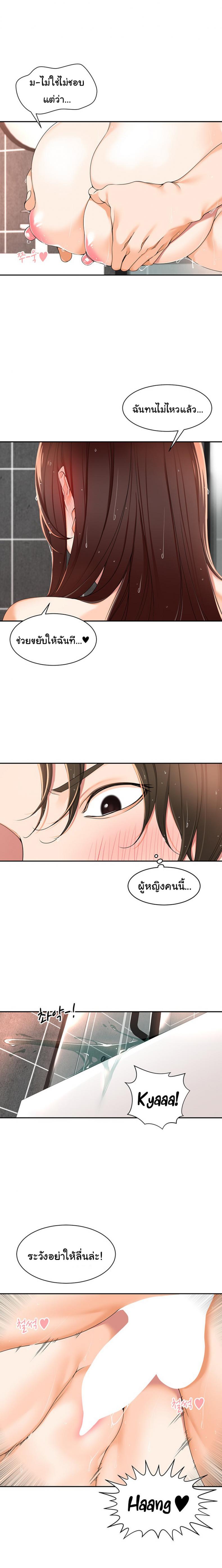 page-12