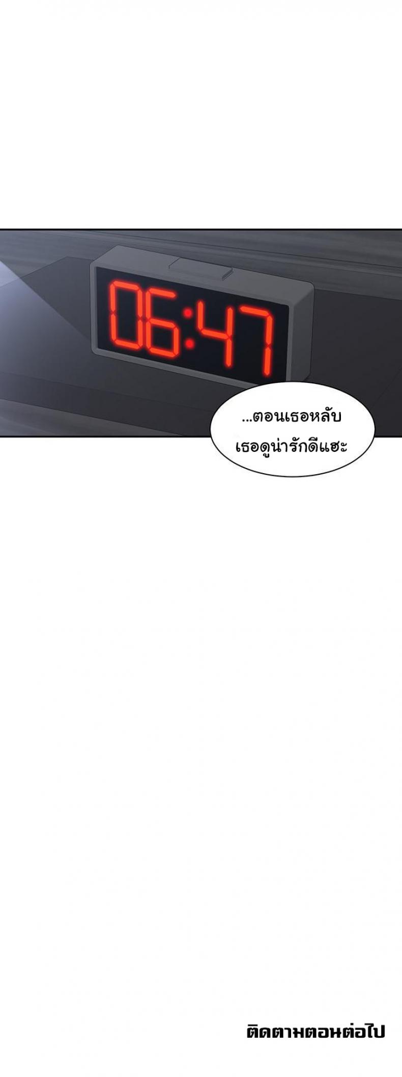 page-20