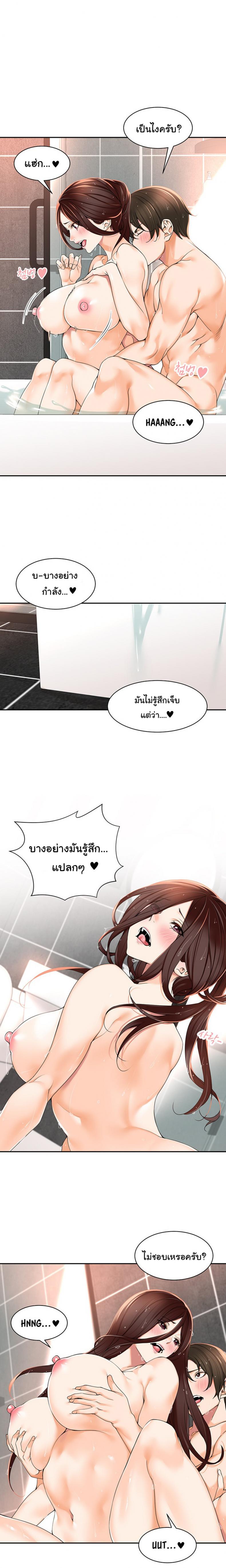 page-11