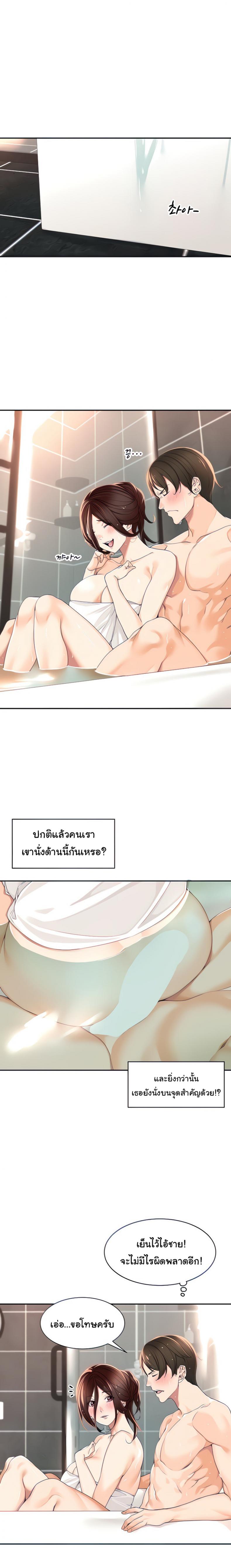 page-5