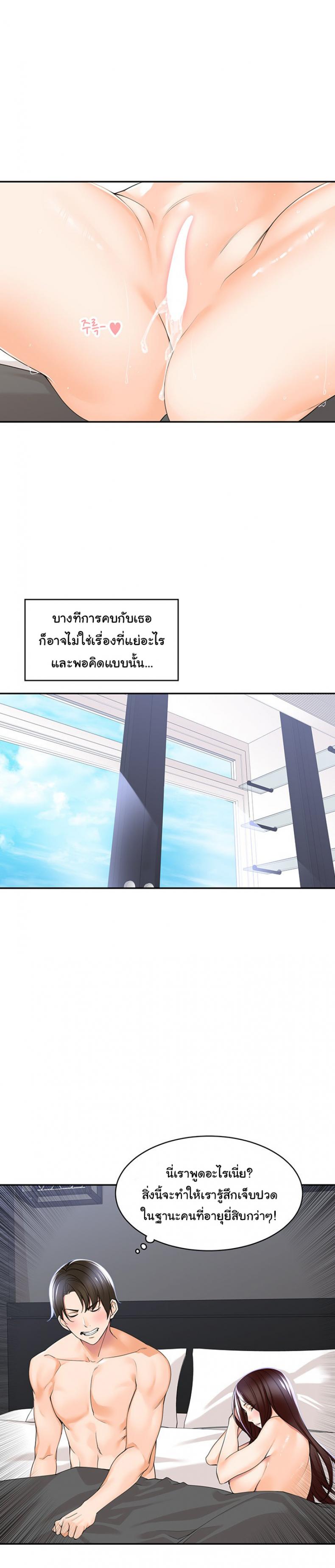 page-18