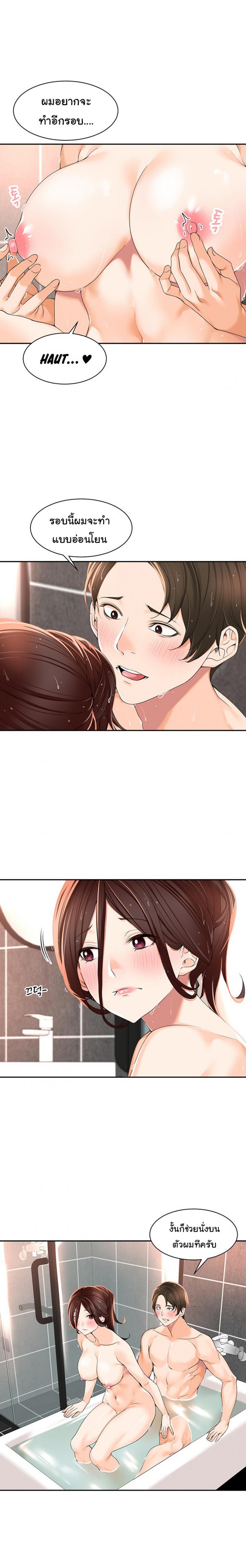 page-9