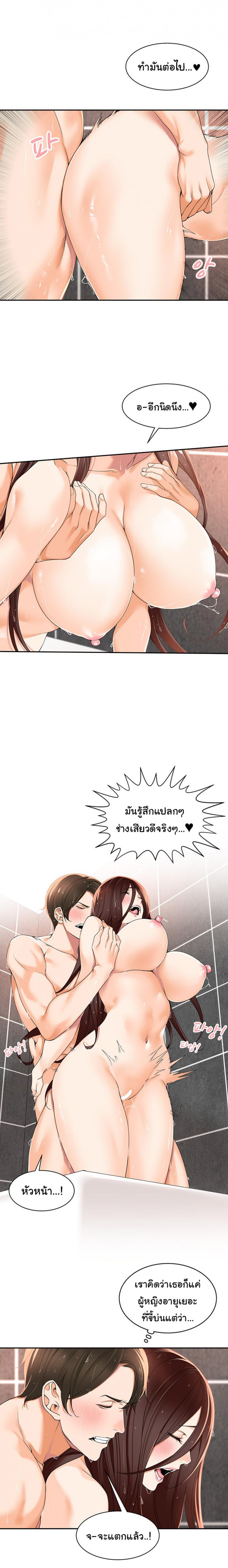 page-14