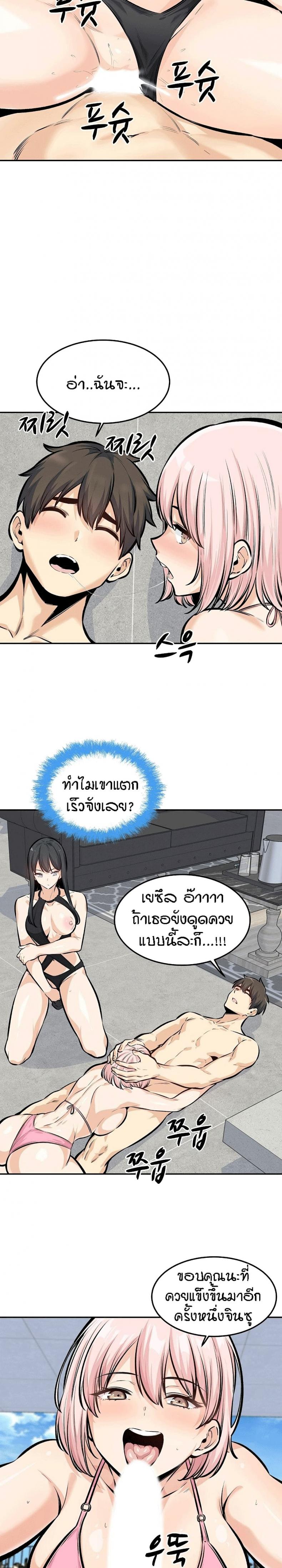 page-12