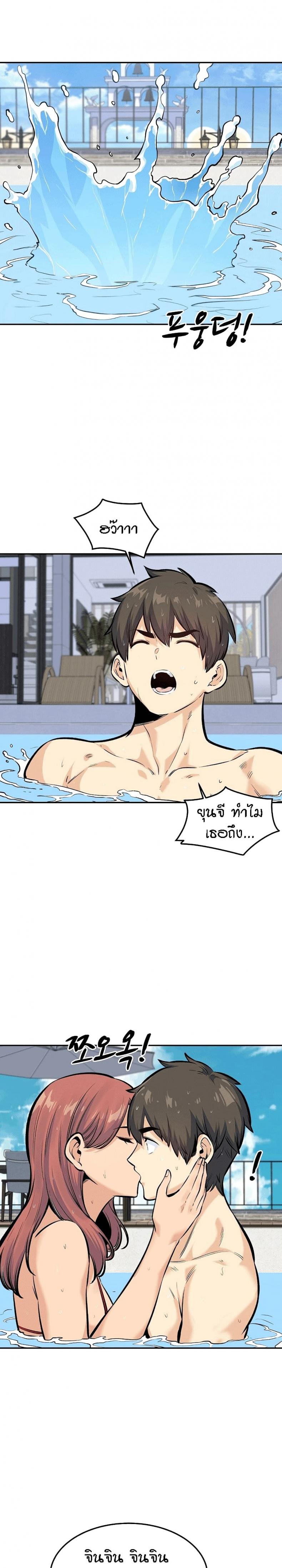 page-21