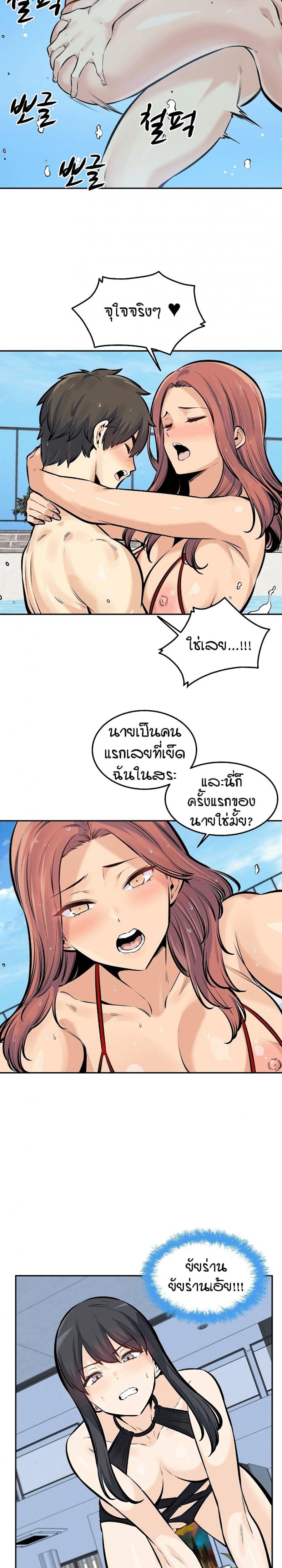 page-24