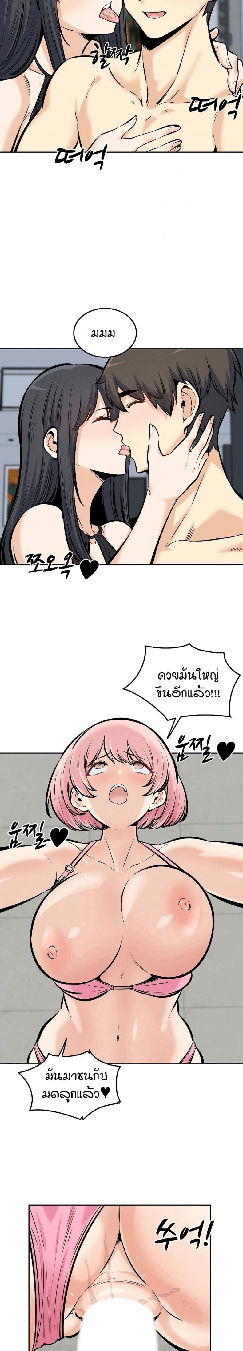 page-15