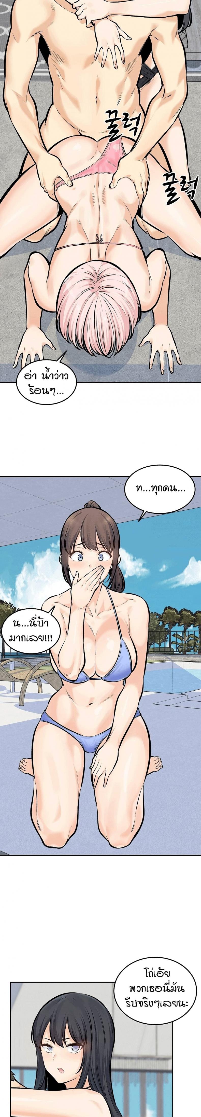 page-18
